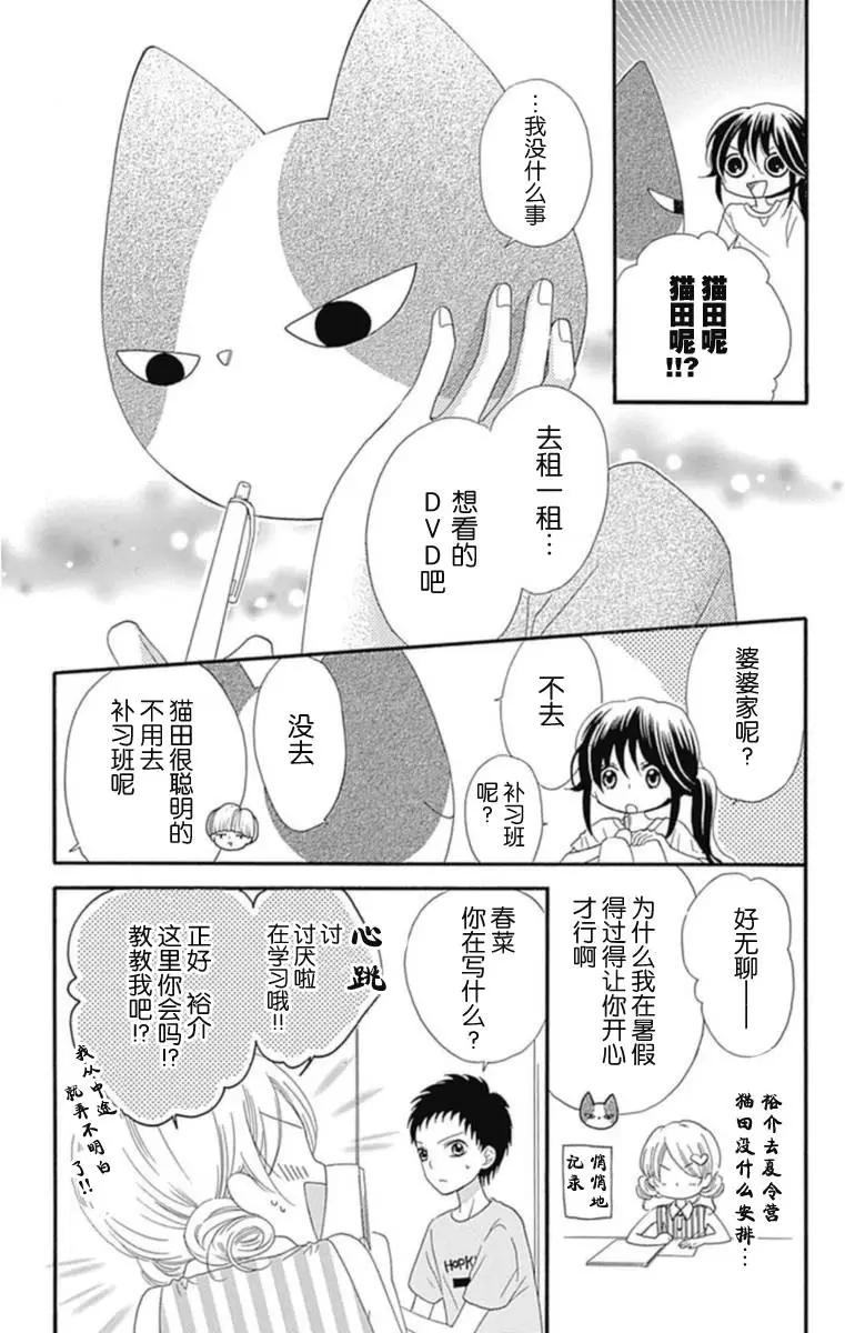 第12回12