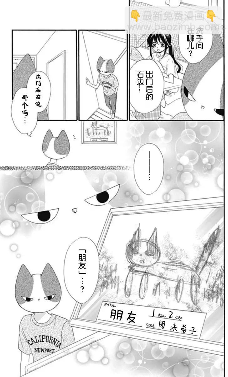 第12回14
