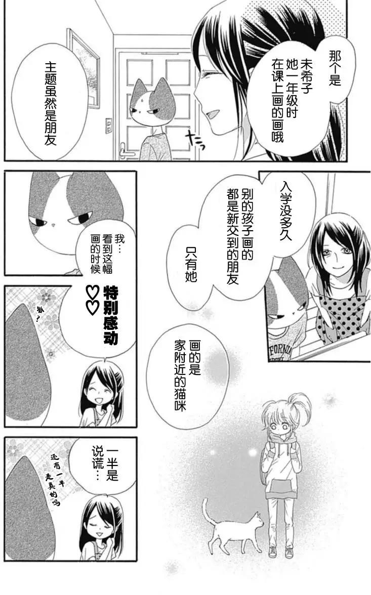 第12回15