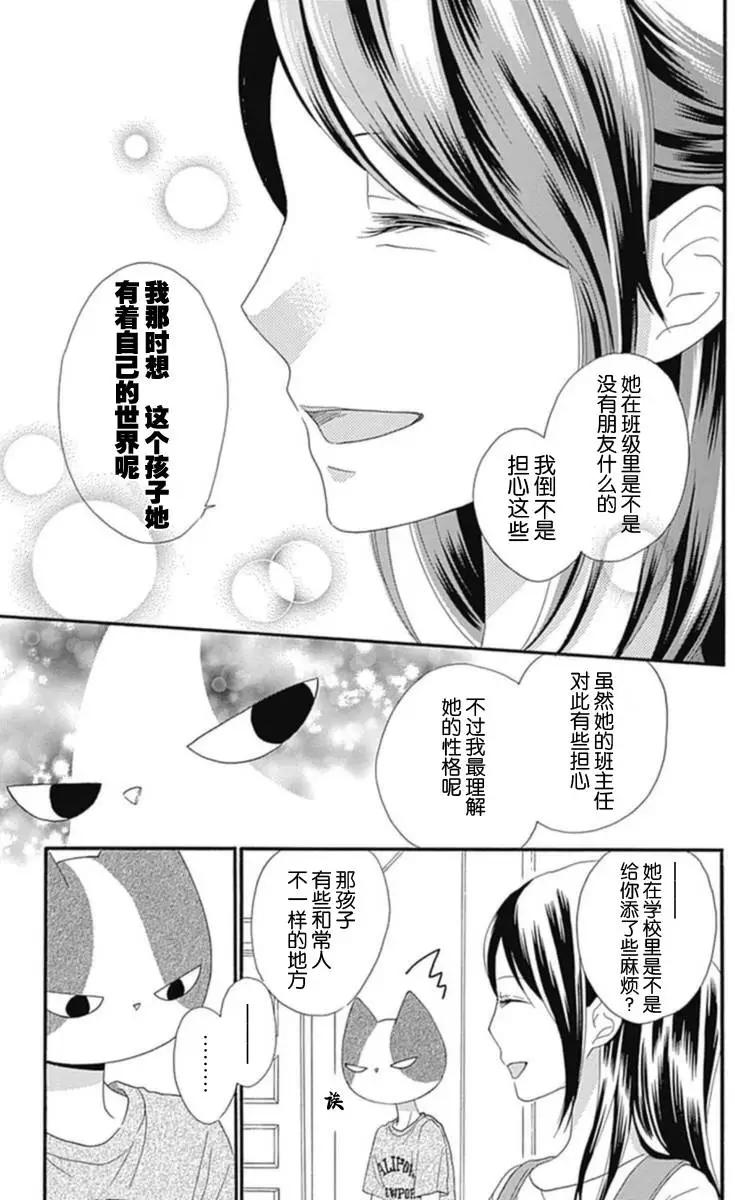第12回16