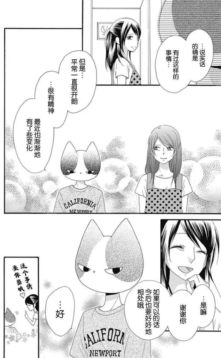 第12回17