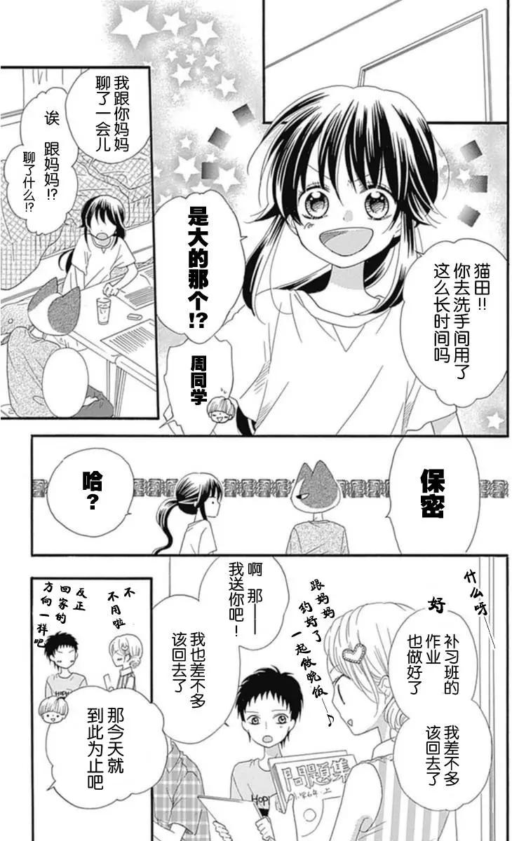 第12回18
