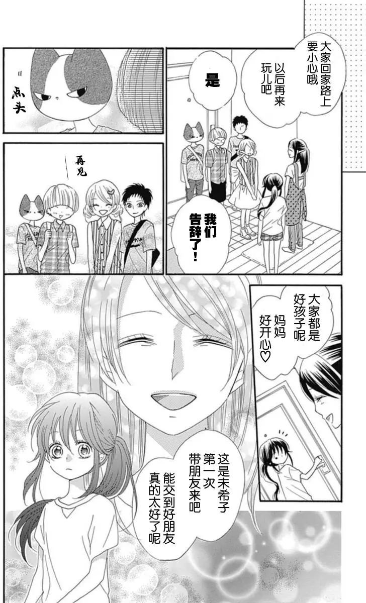 第12回19