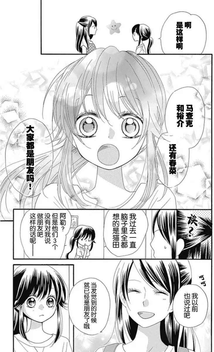 第12回20