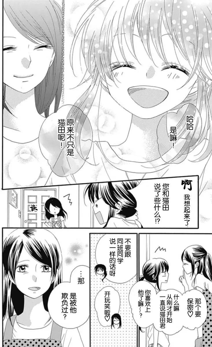 第12回21