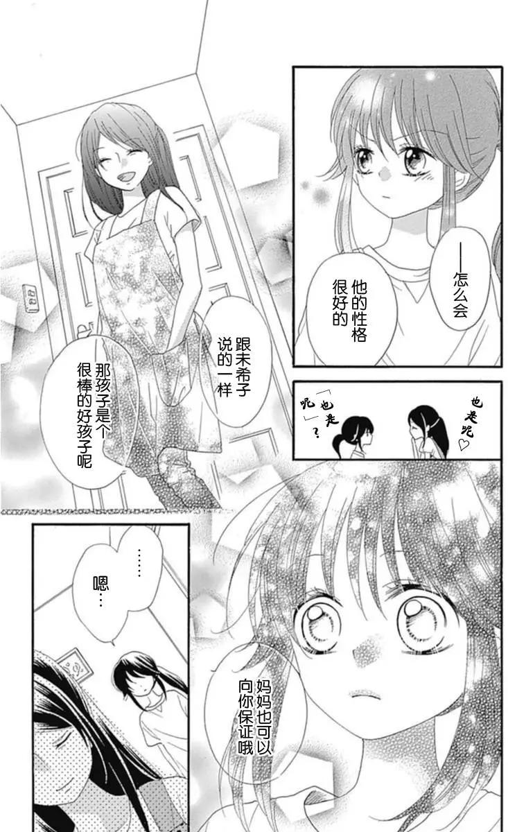 第12回22