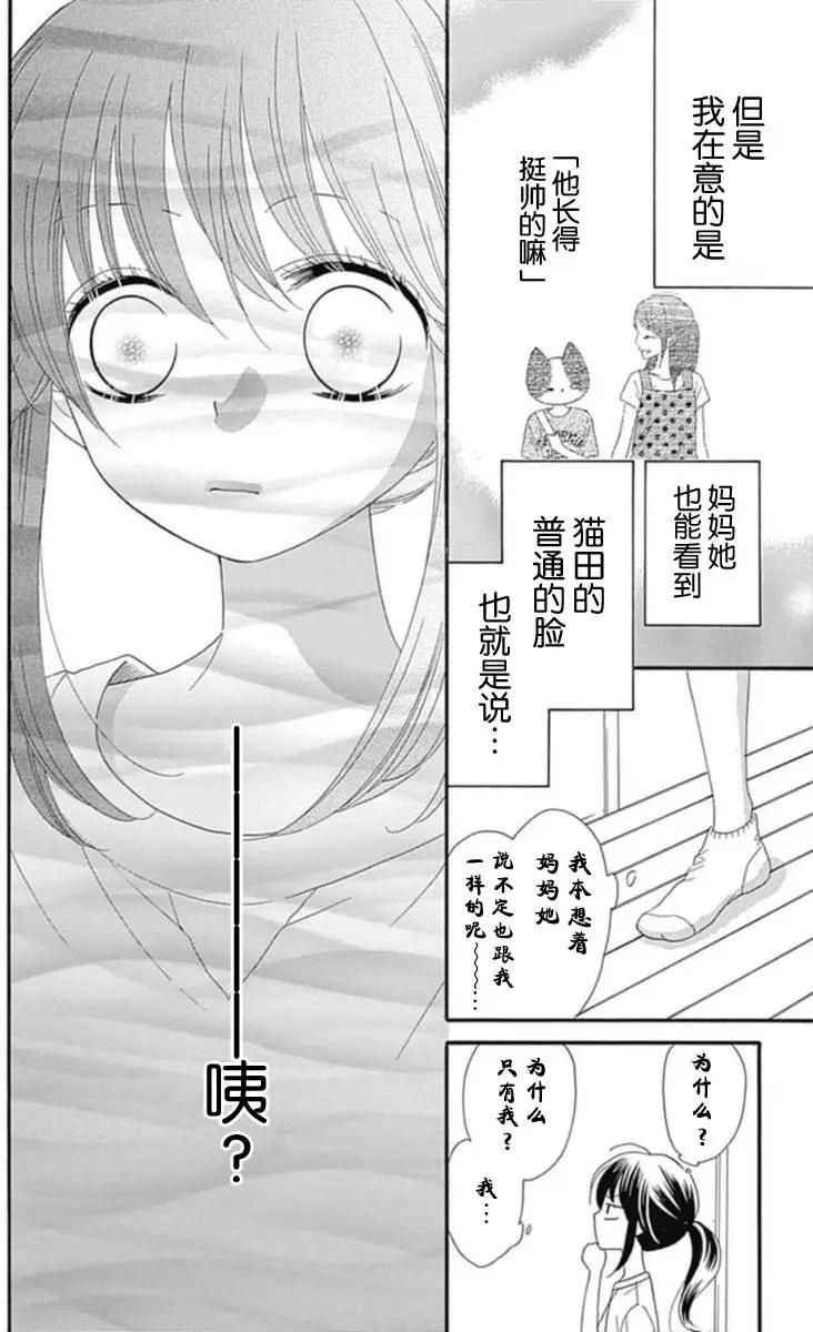 第12回23