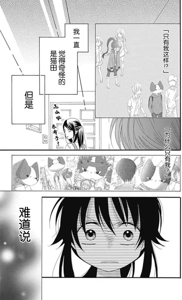 第12回24