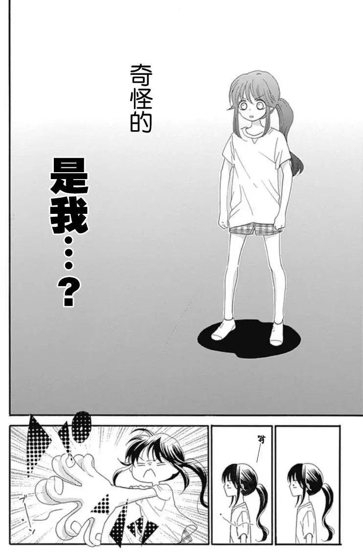 第12回25