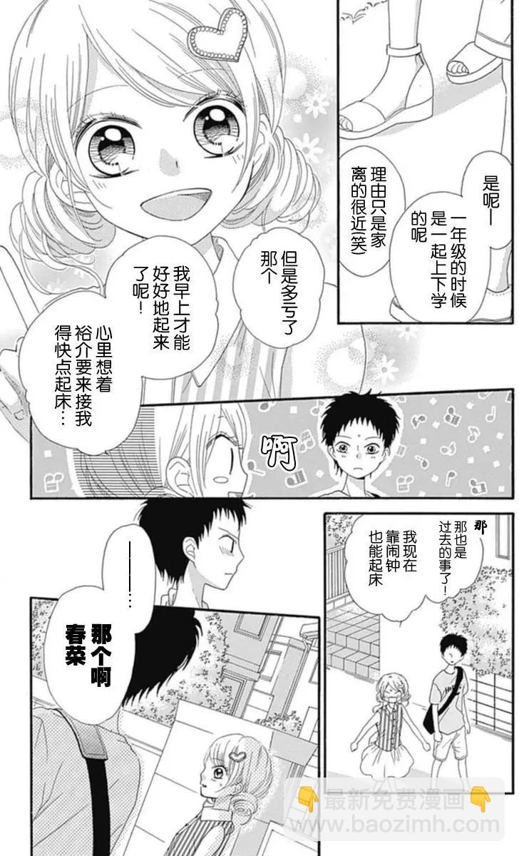 第12回28