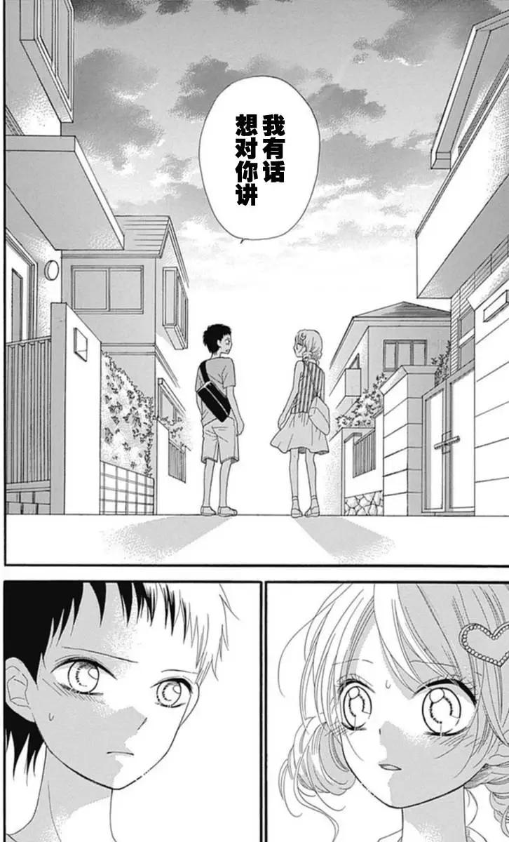 第12回29