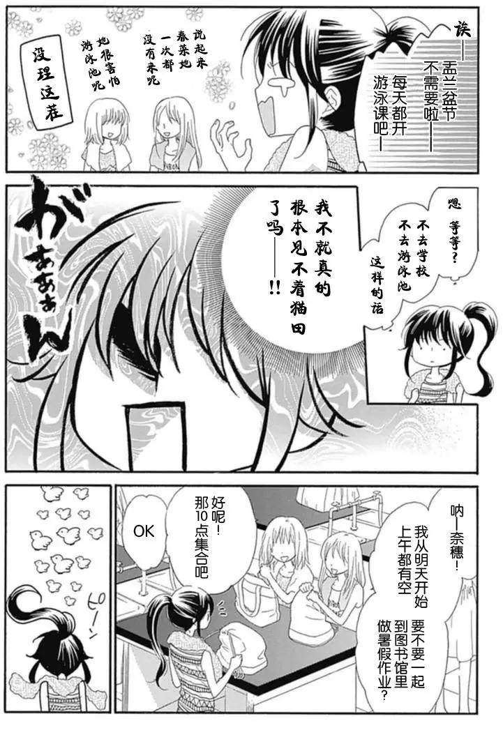 第12回3