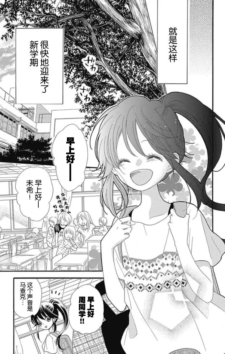 第12回30