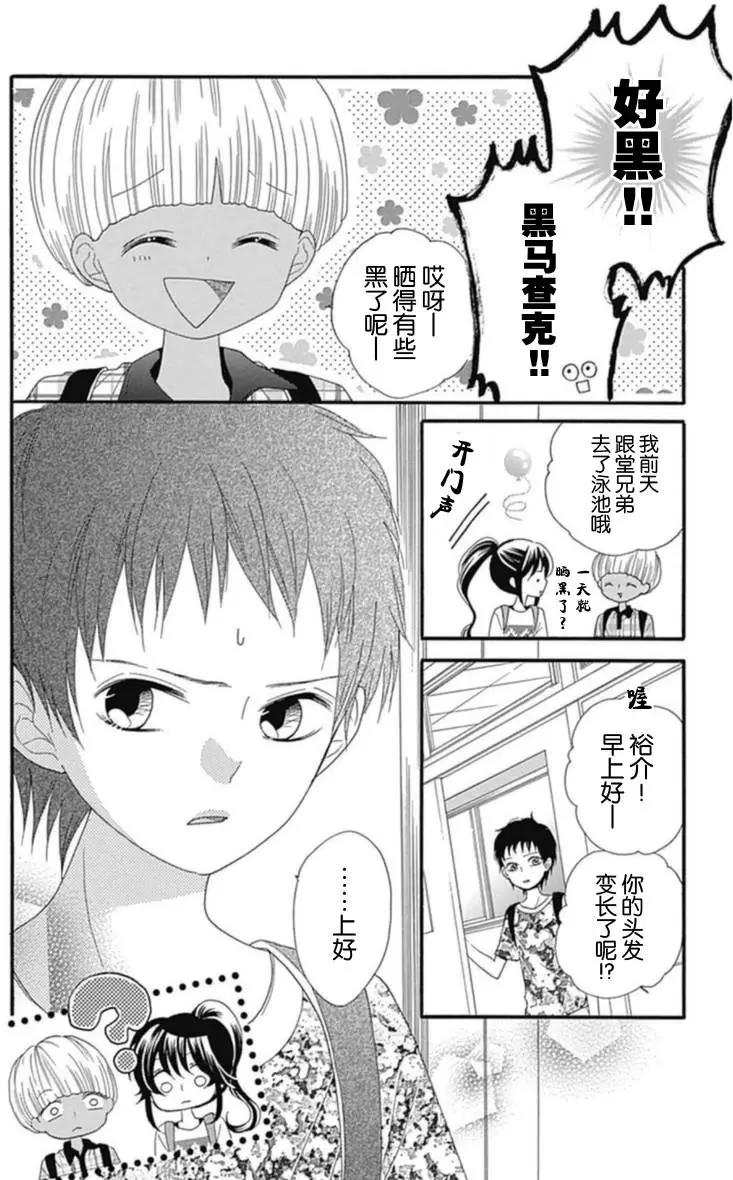 第12回31