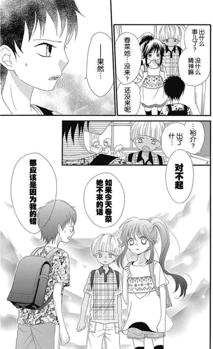 第12回32