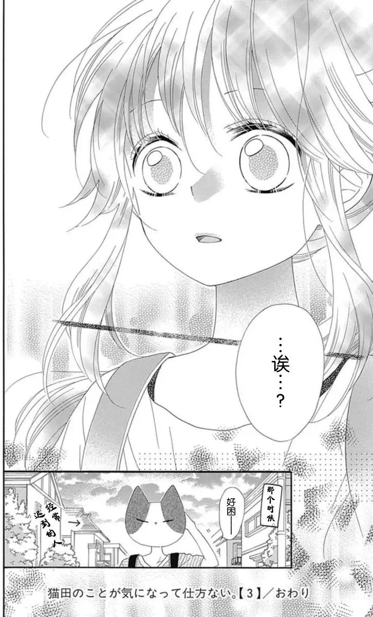 第12回33