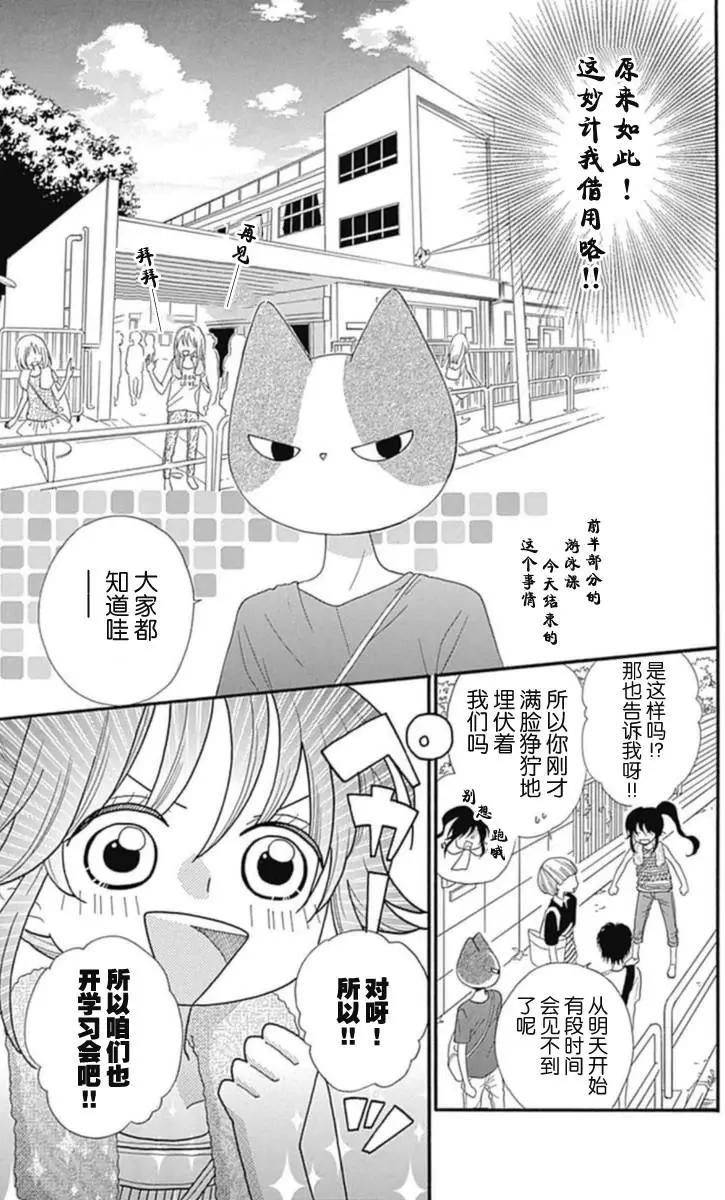 第12回4