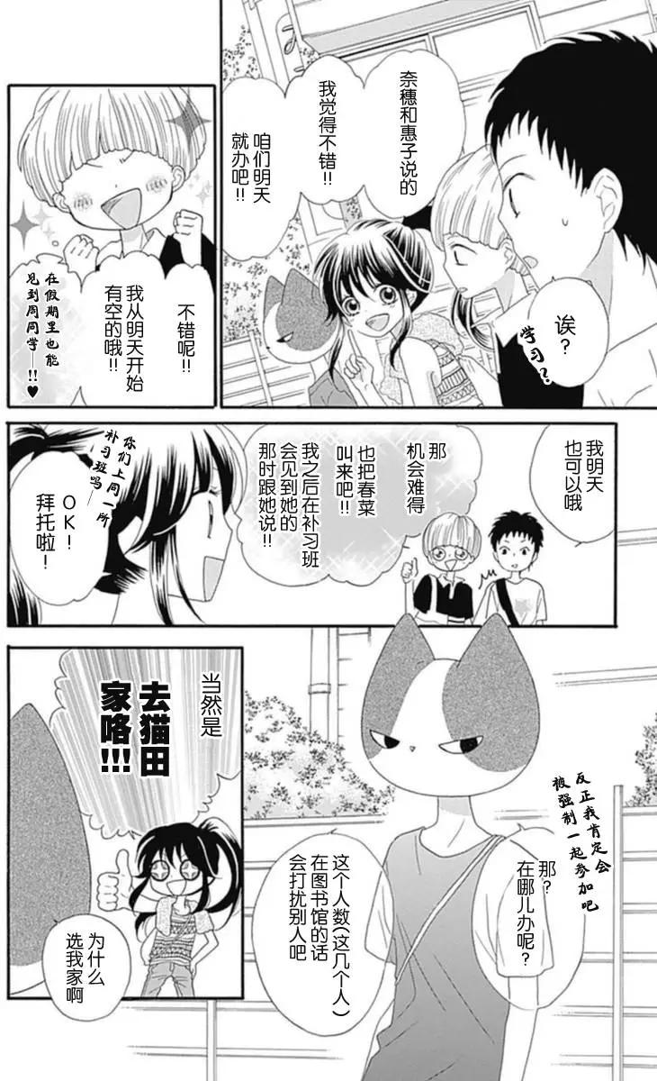 第12回5