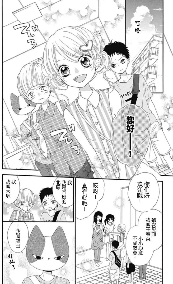 第12回7
