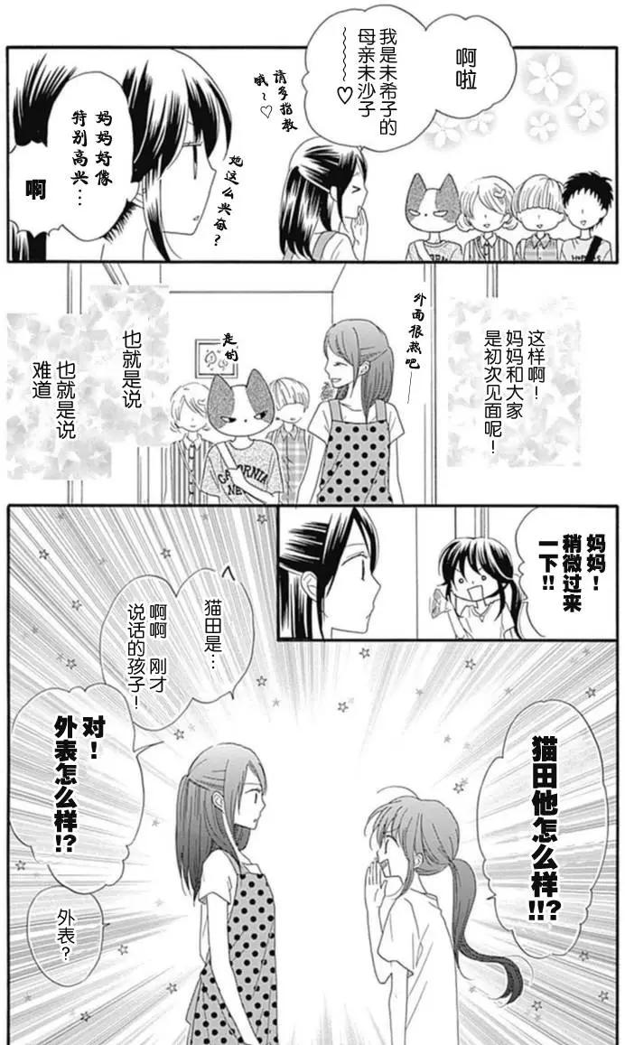 第12回8