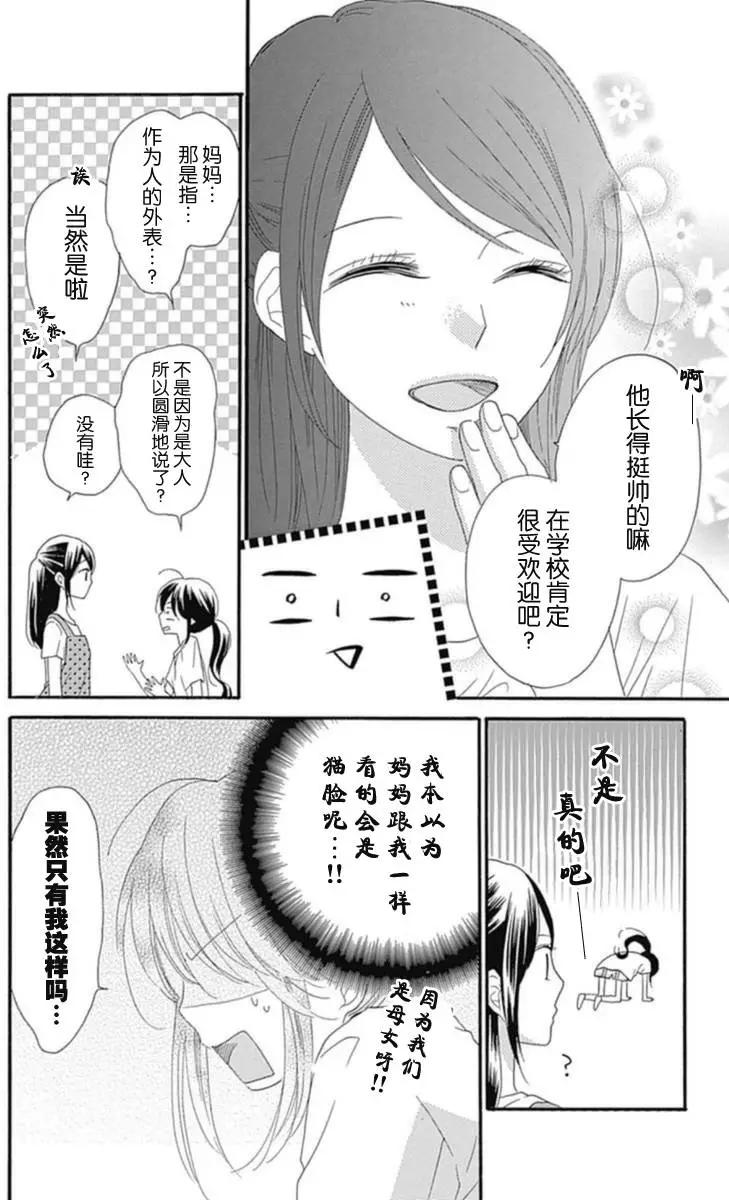 第12回9