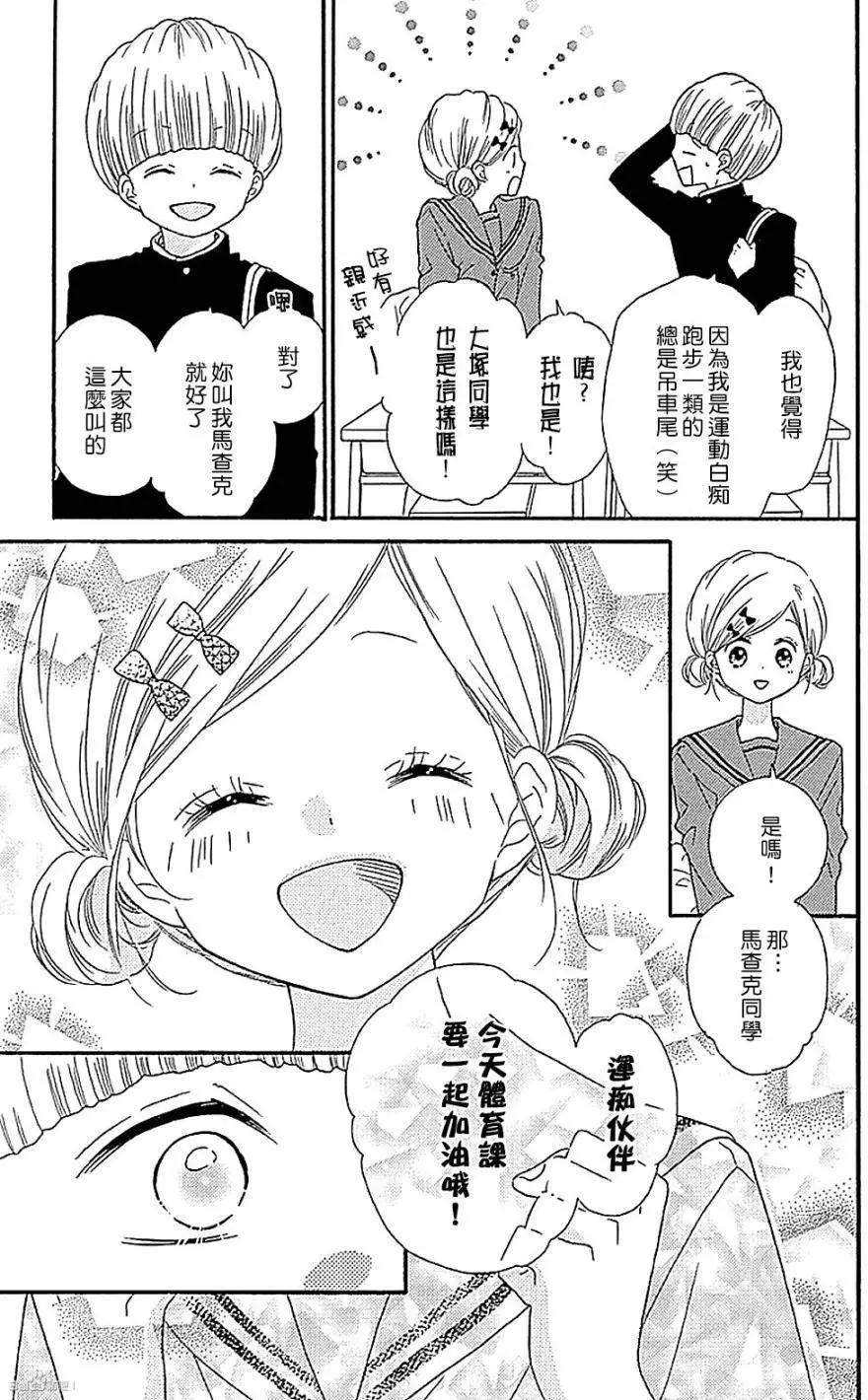 特别篇2