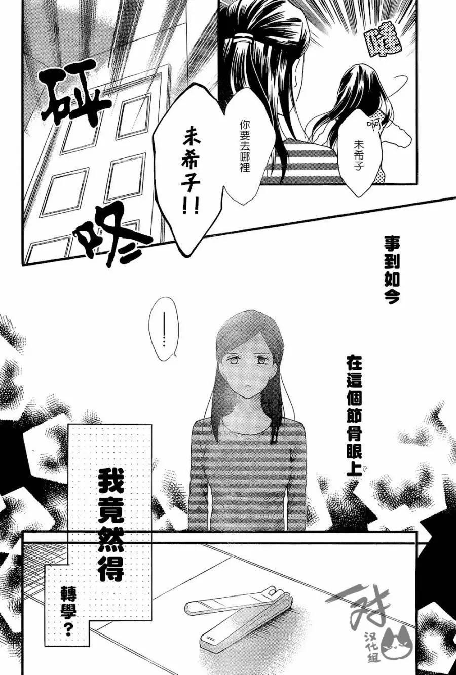 第42回11