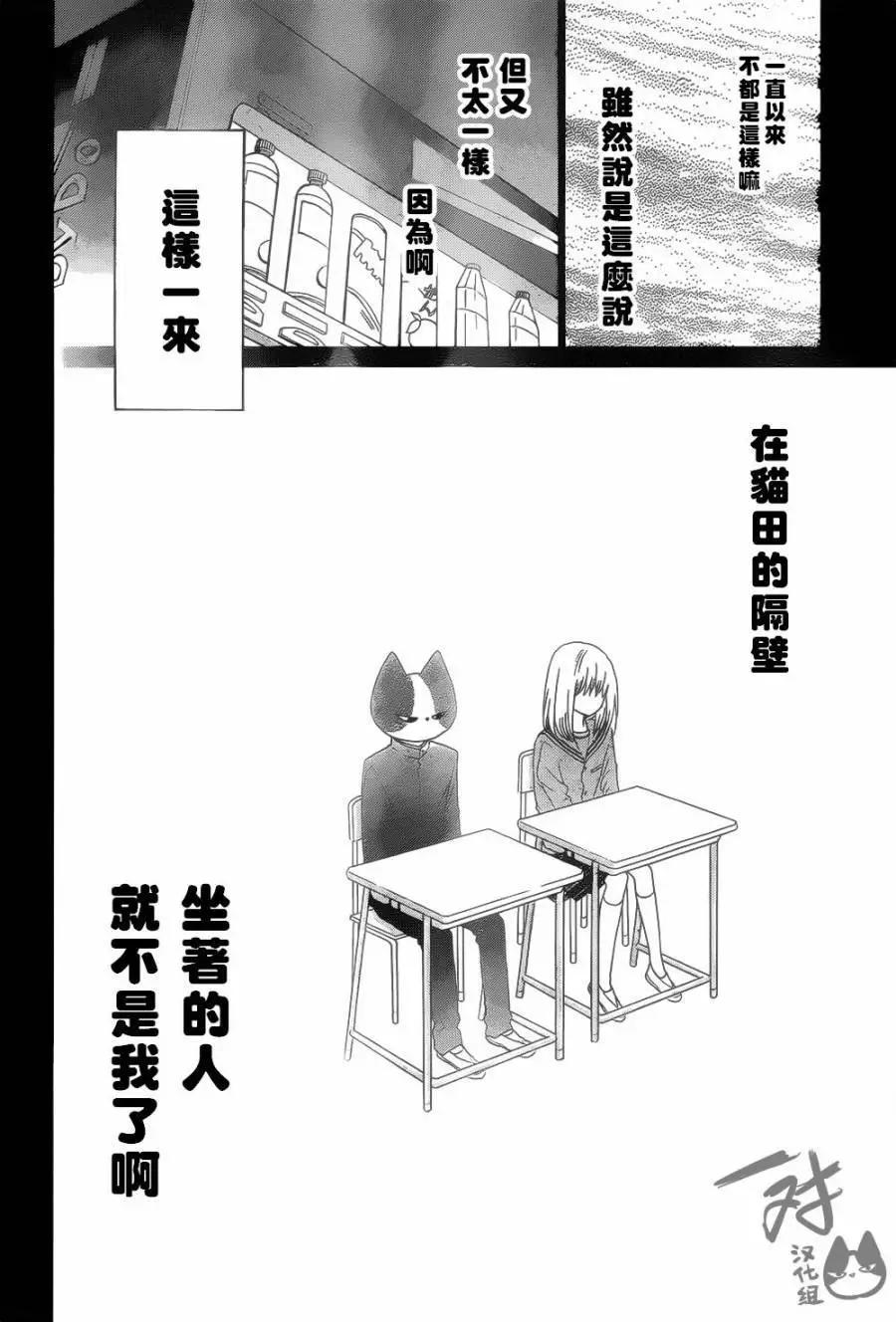 第42回13