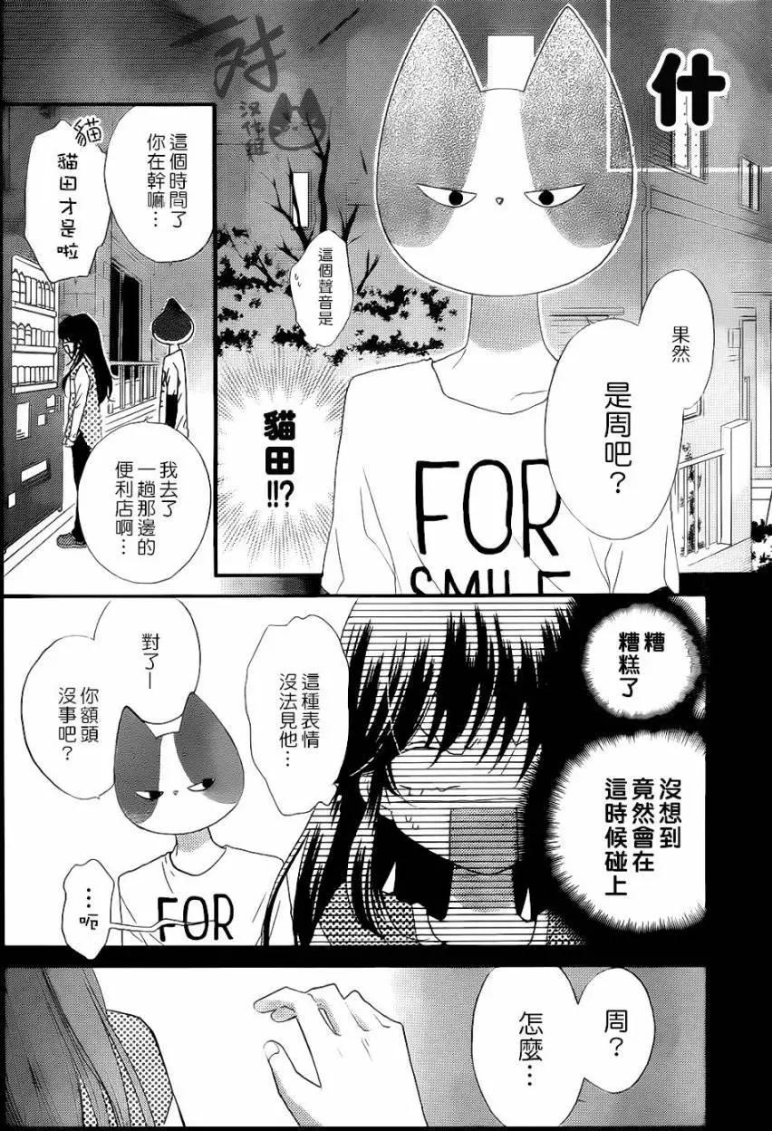 第42回15