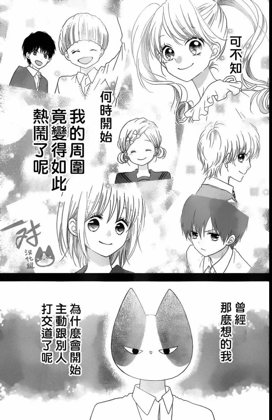 第42回20