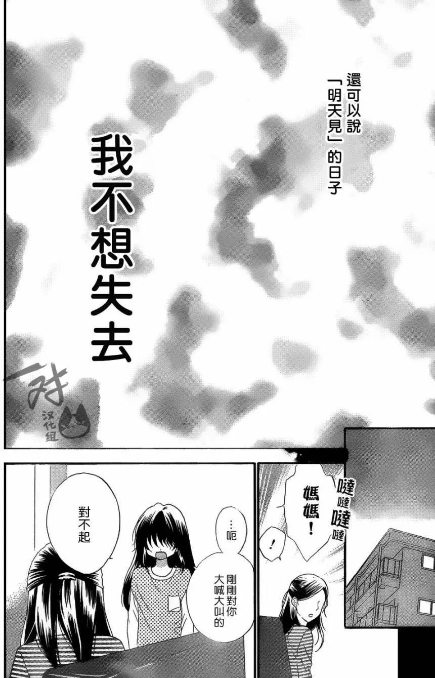 第42回23