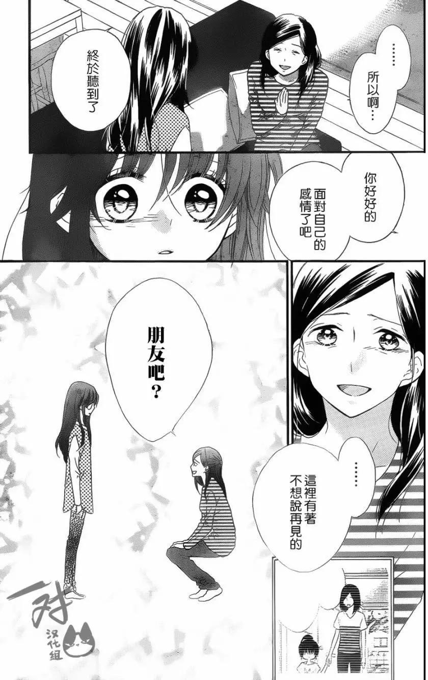 第42回26