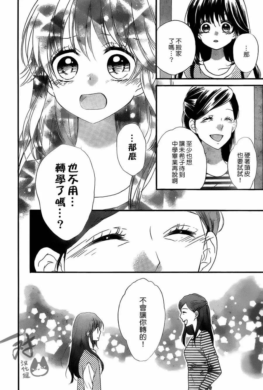 第42回29