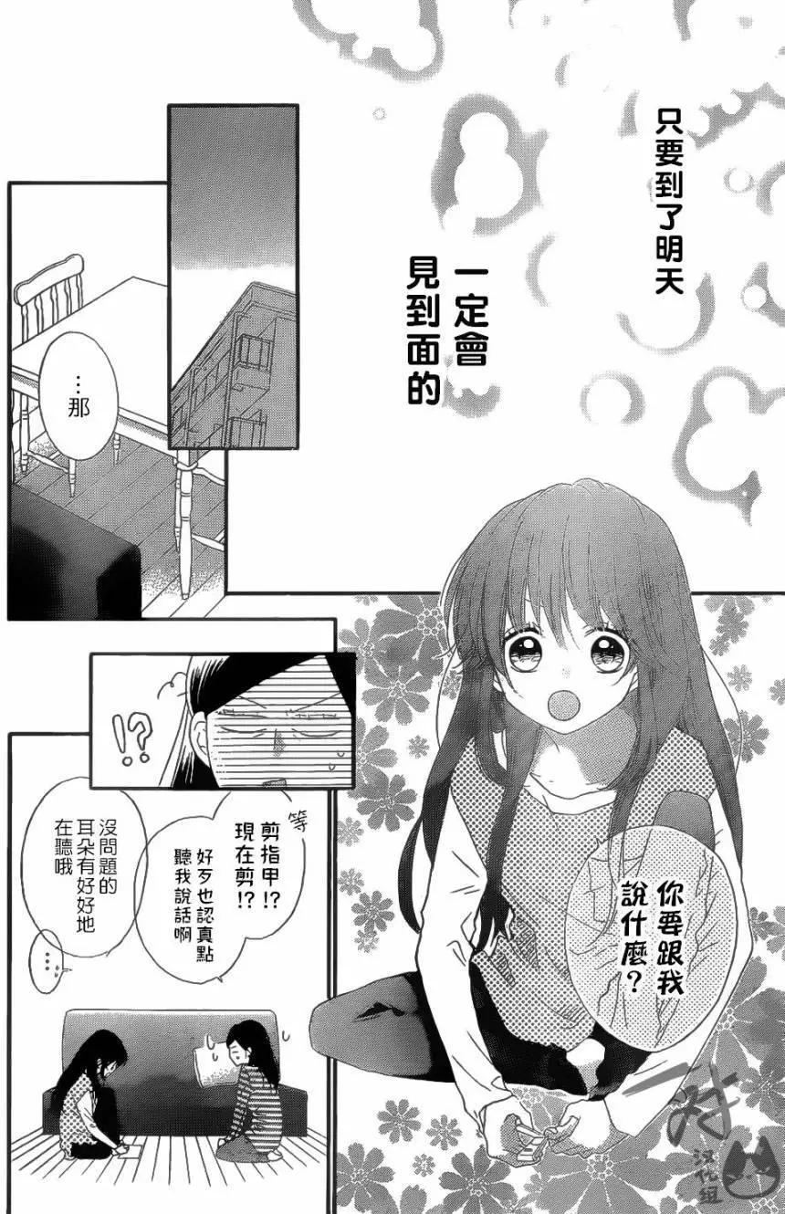 第42回3