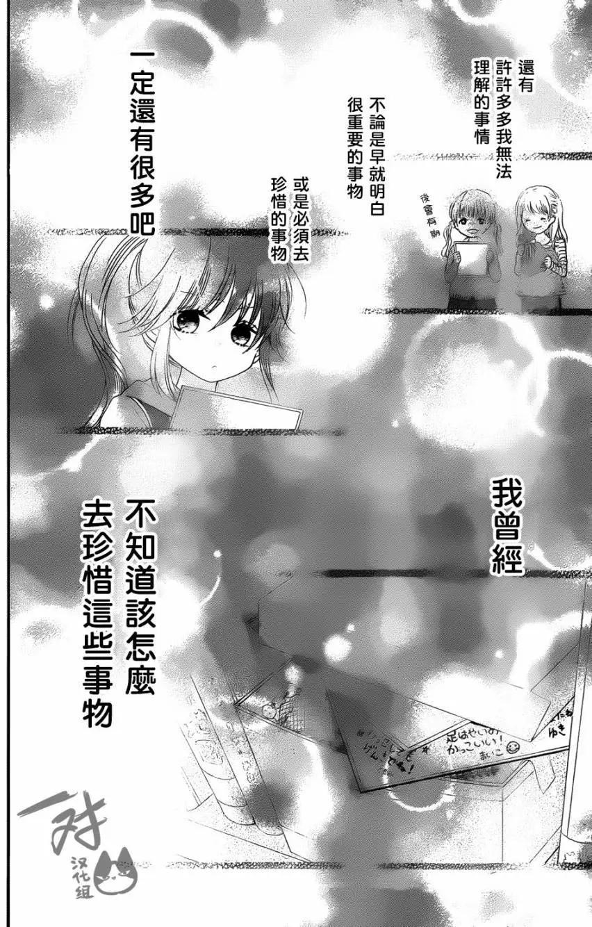 第42回31