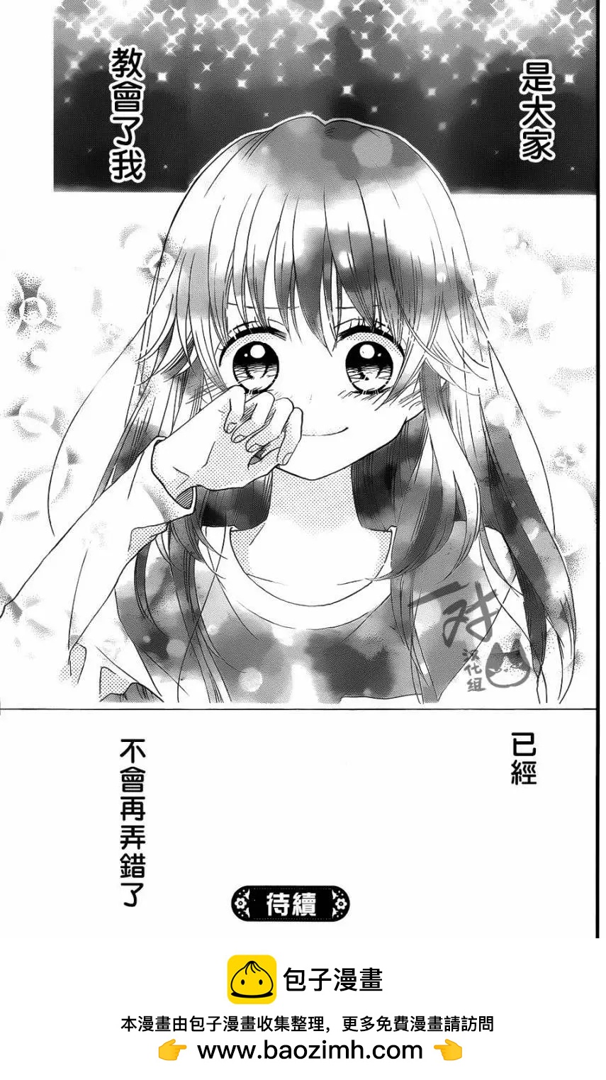 第42回32