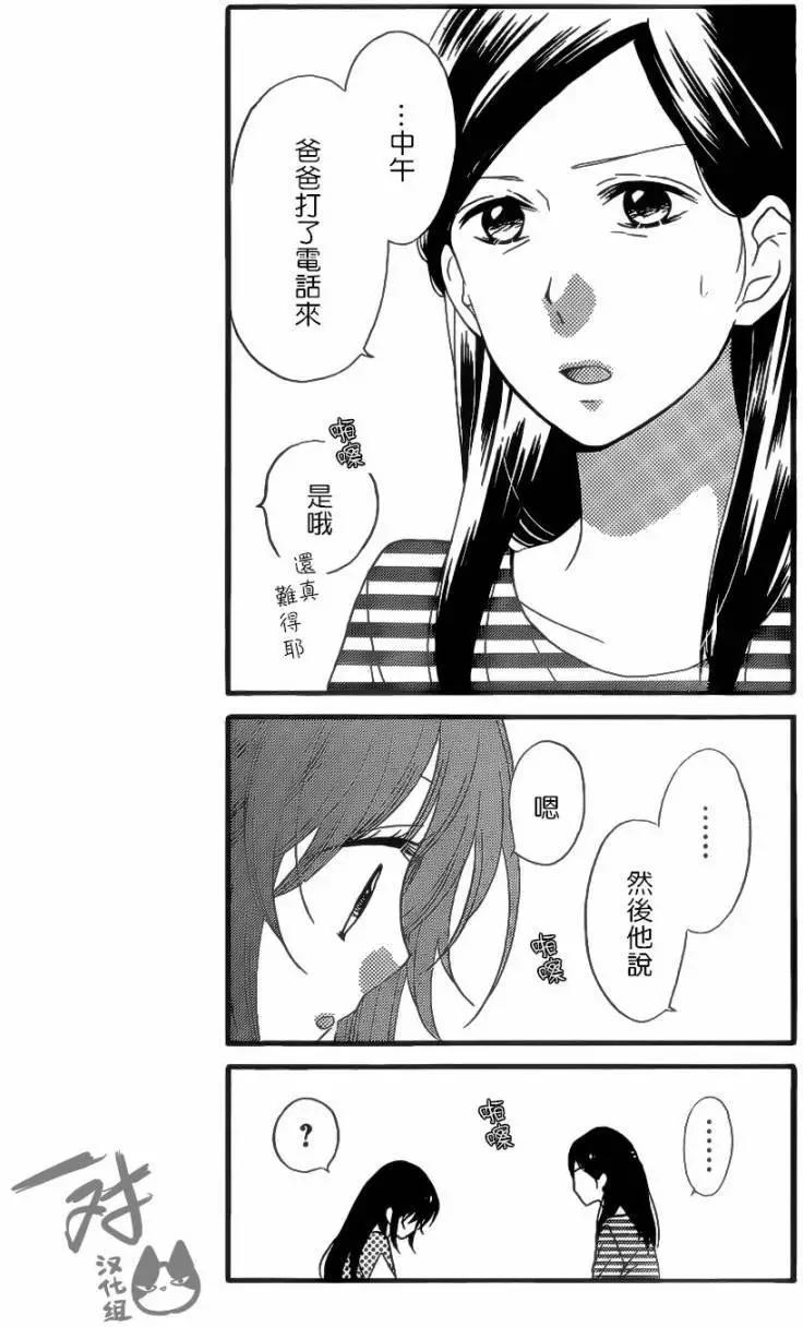 第42回4