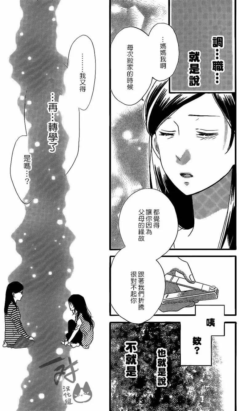 第42回6
