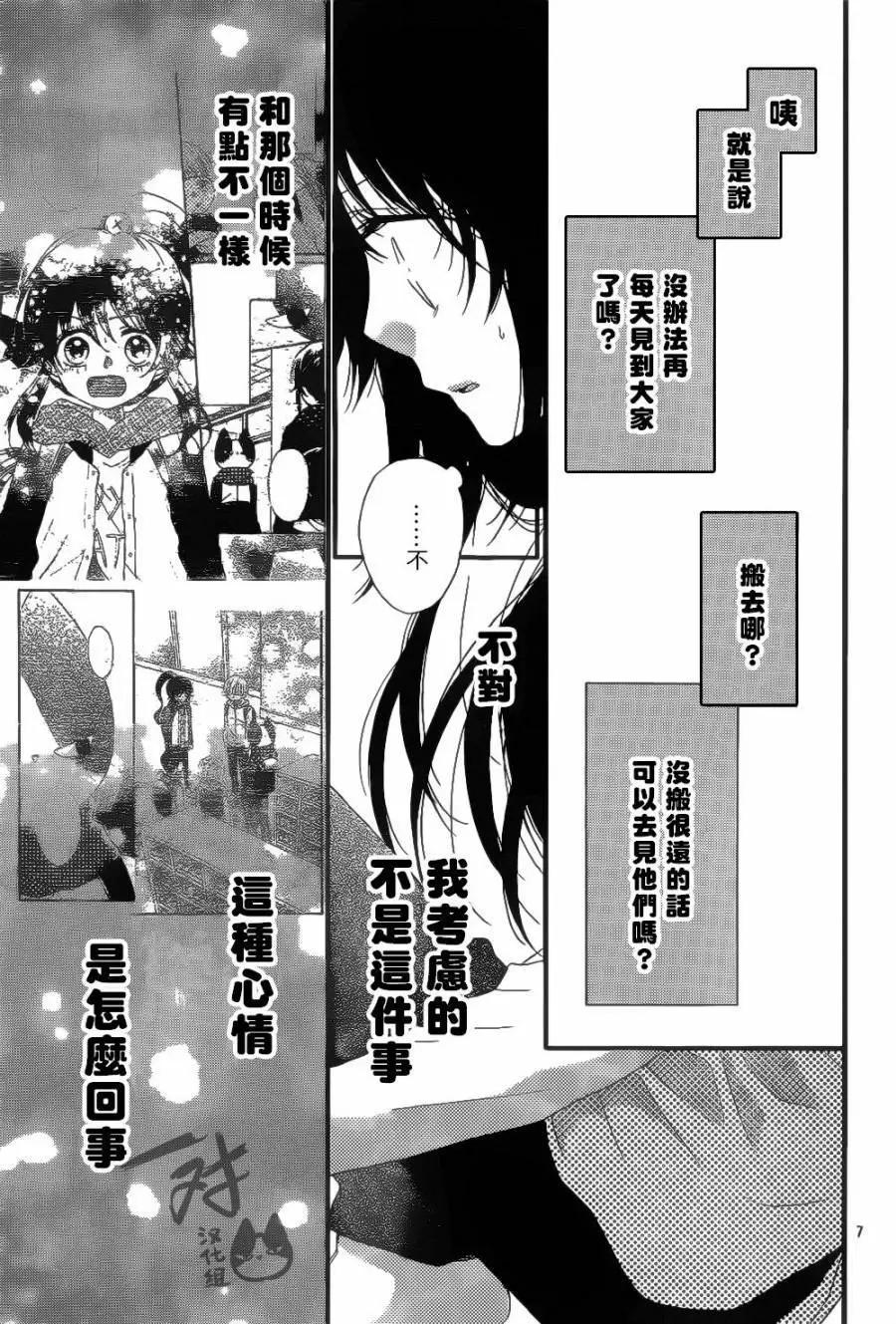 第42回8