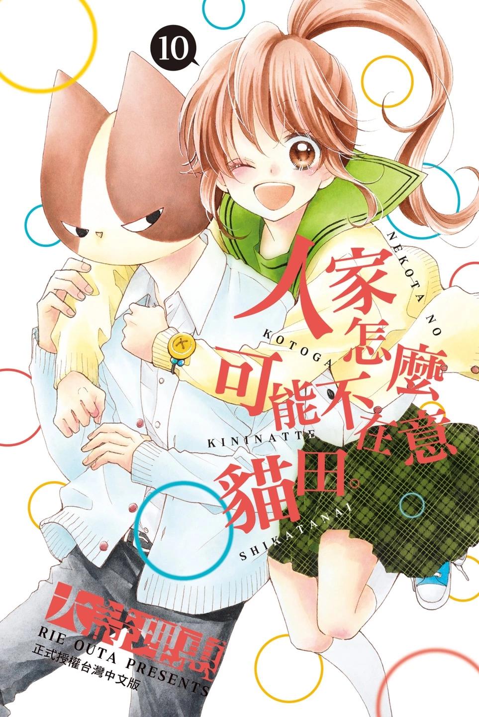 第10卷0