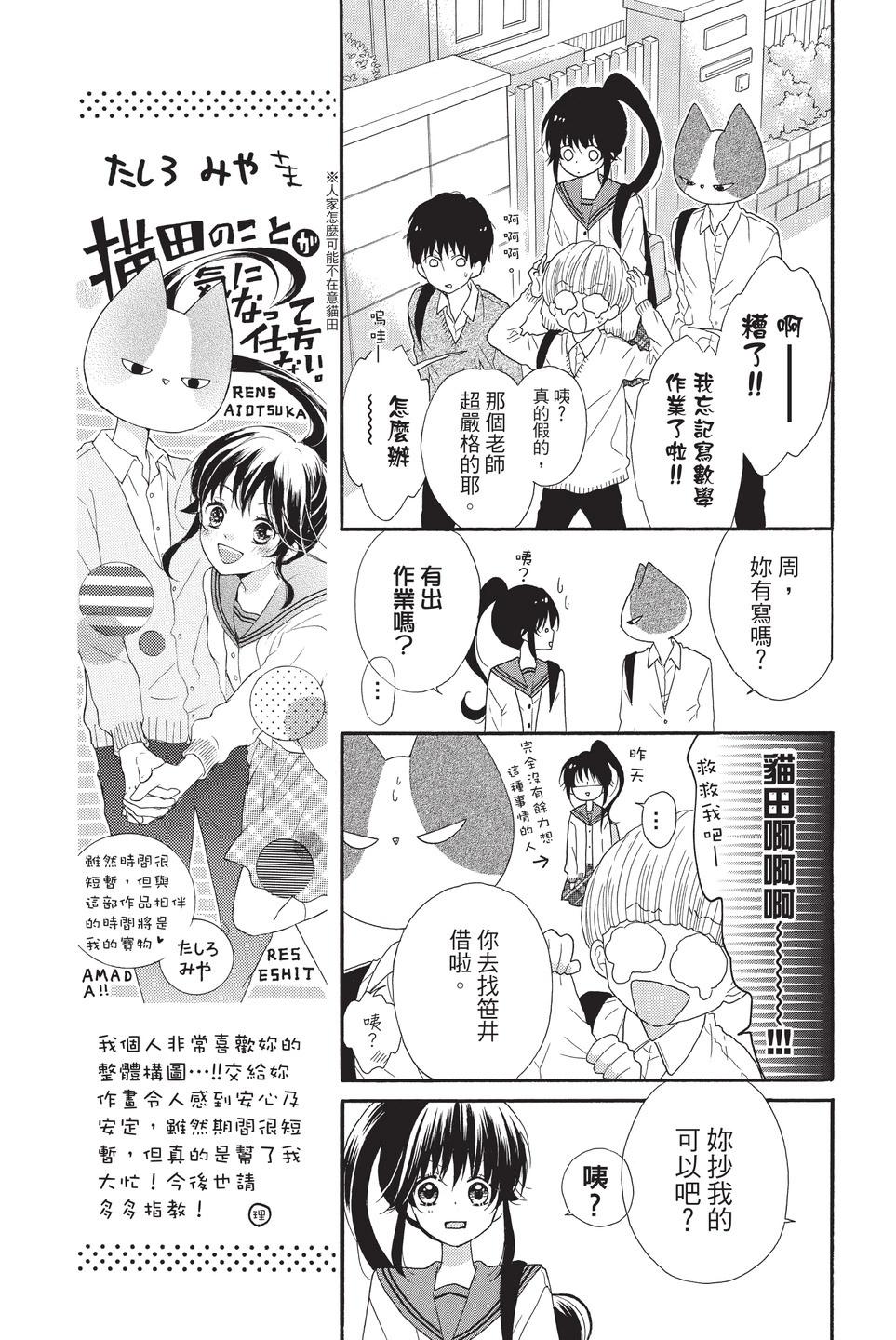 第10卷10