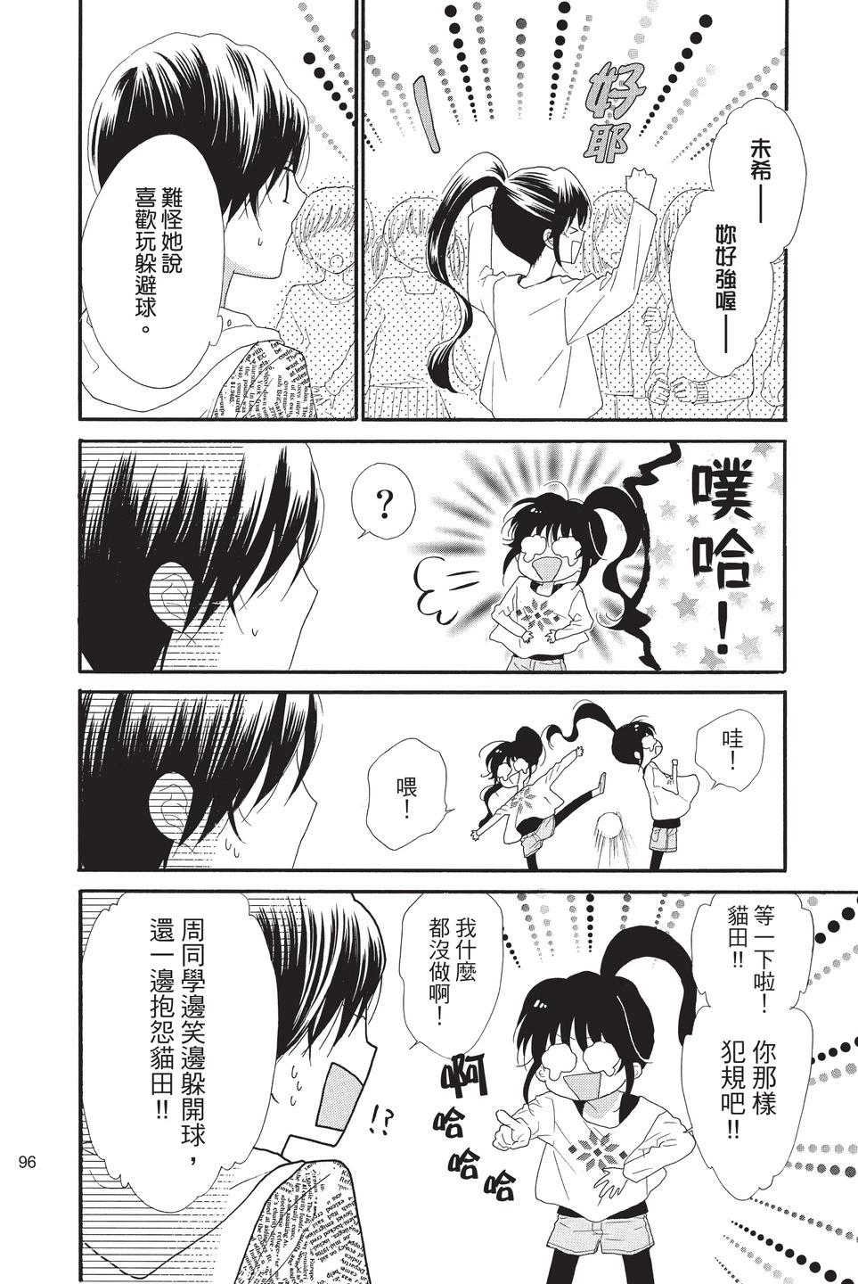 第10卷100