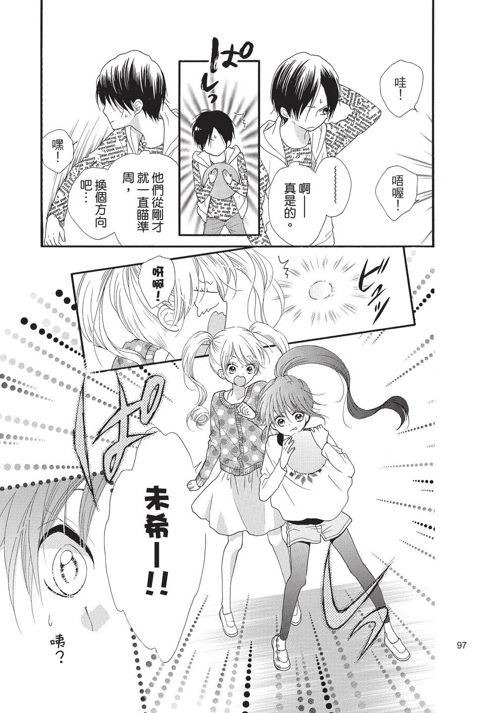 第10卷101