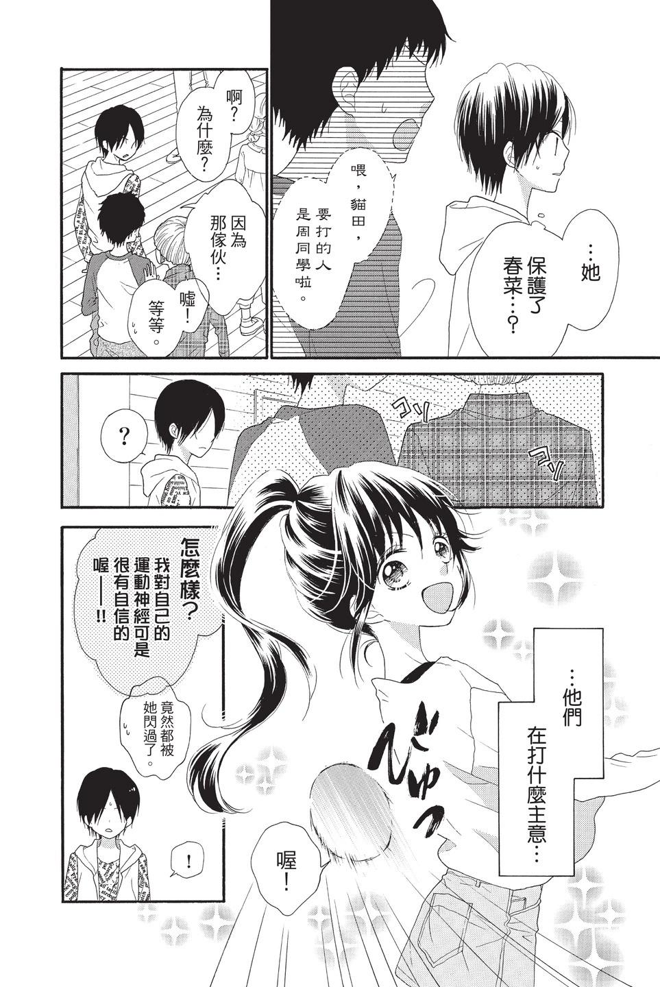第10卷102
