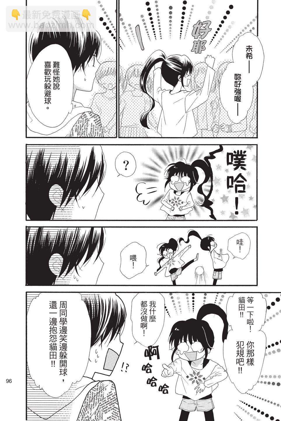 第10卷104