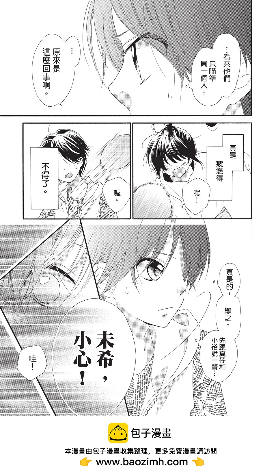 第10卷107