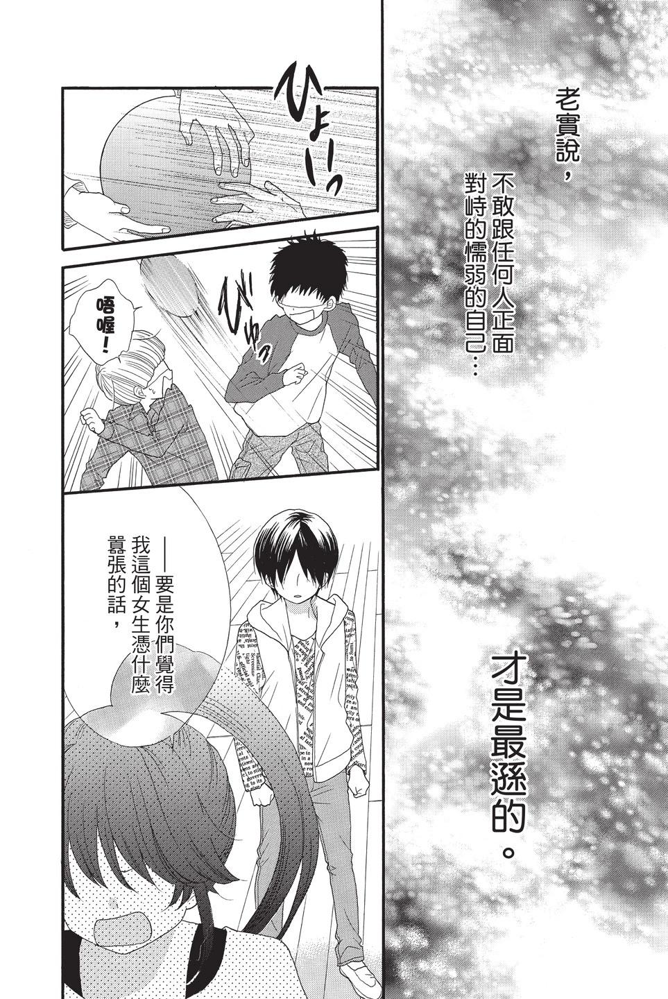 第10卷112