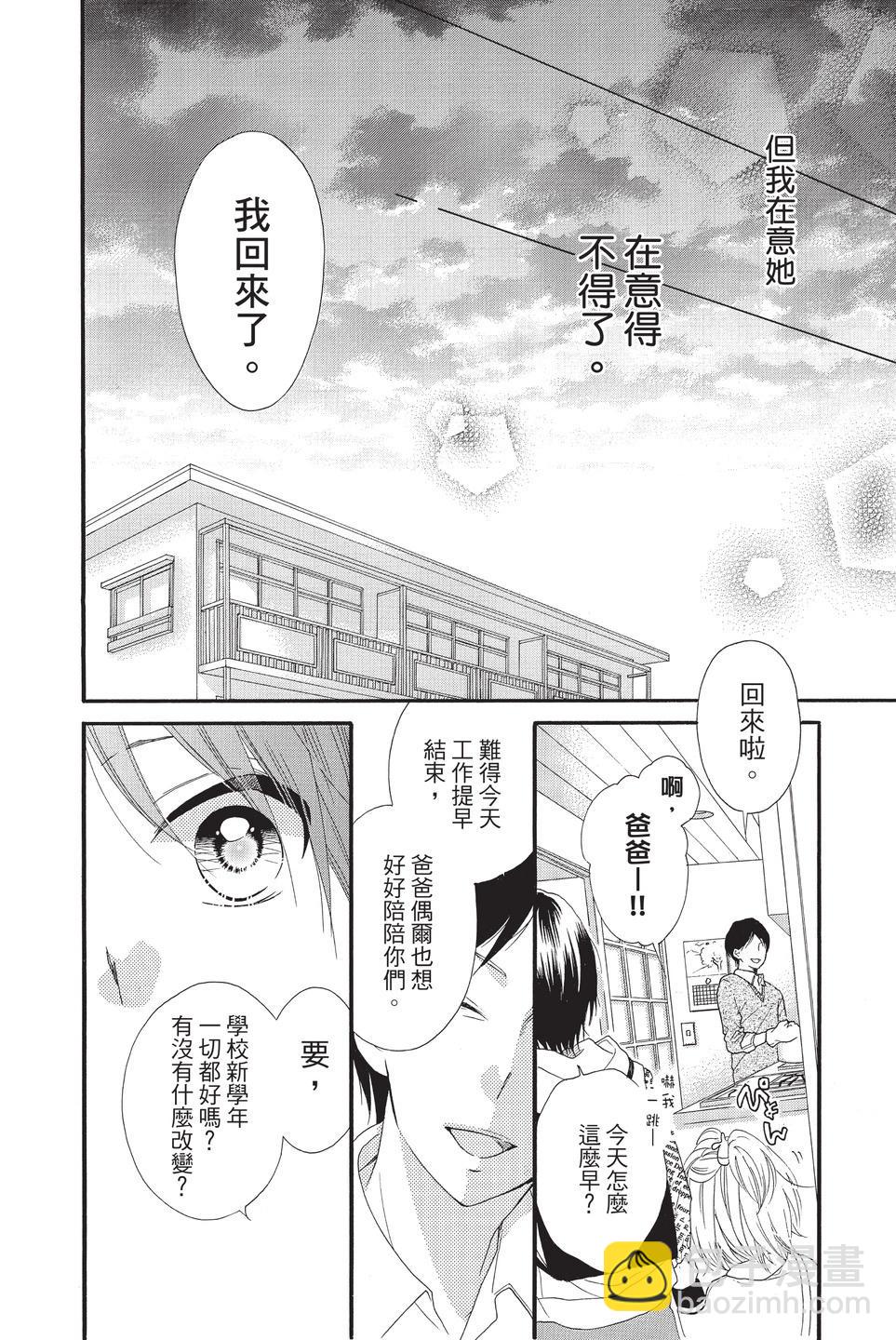 第10卷116