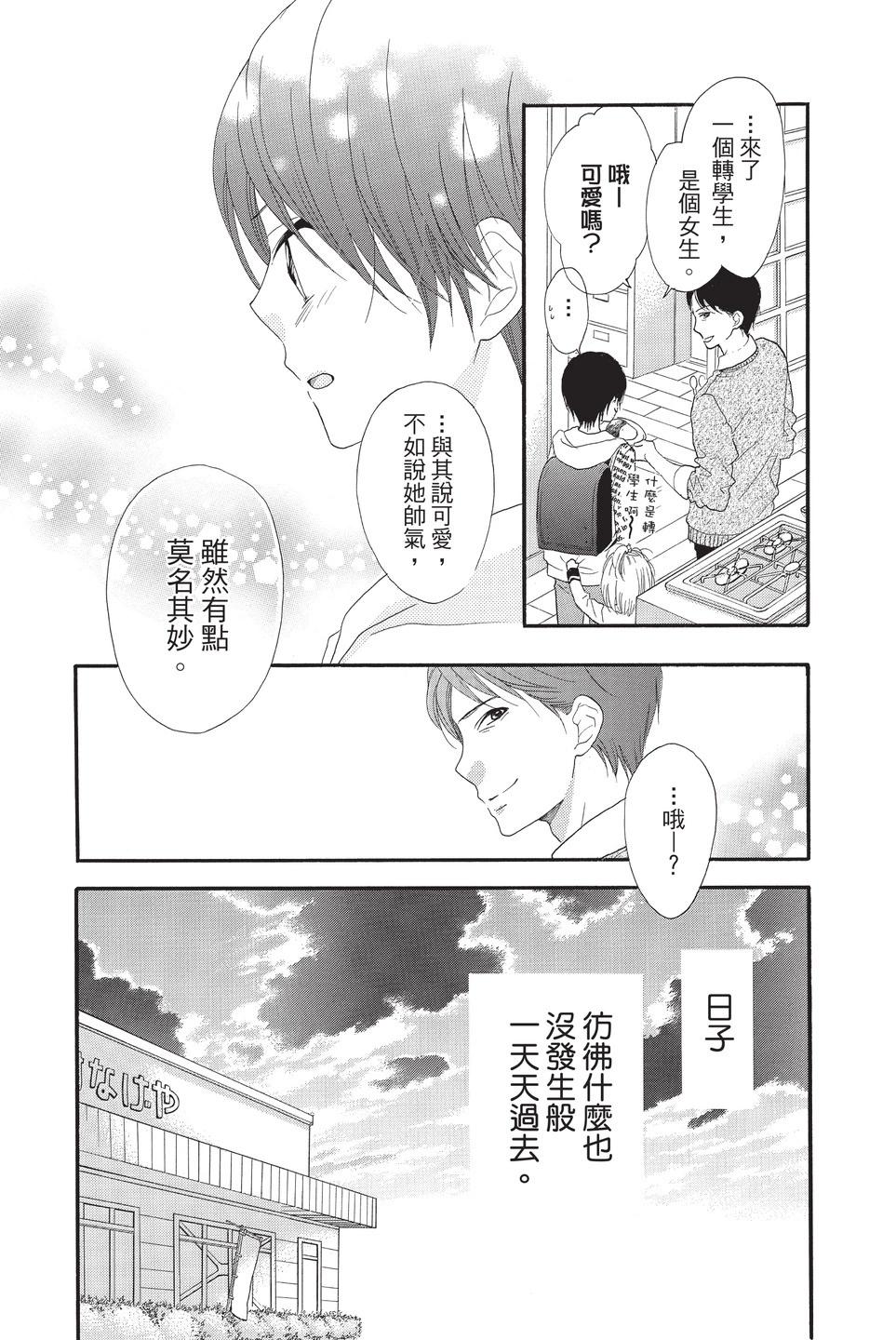 第10卷117