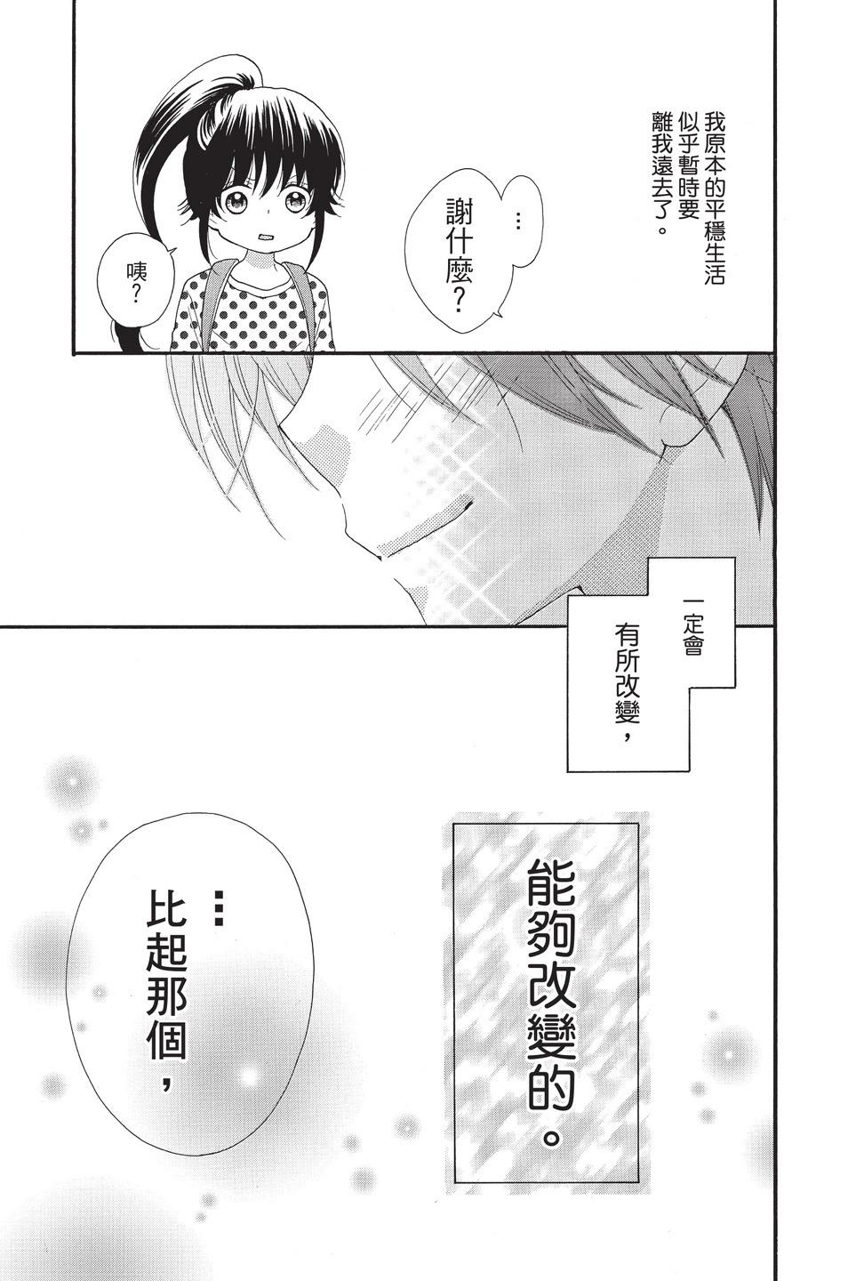 第10卷121